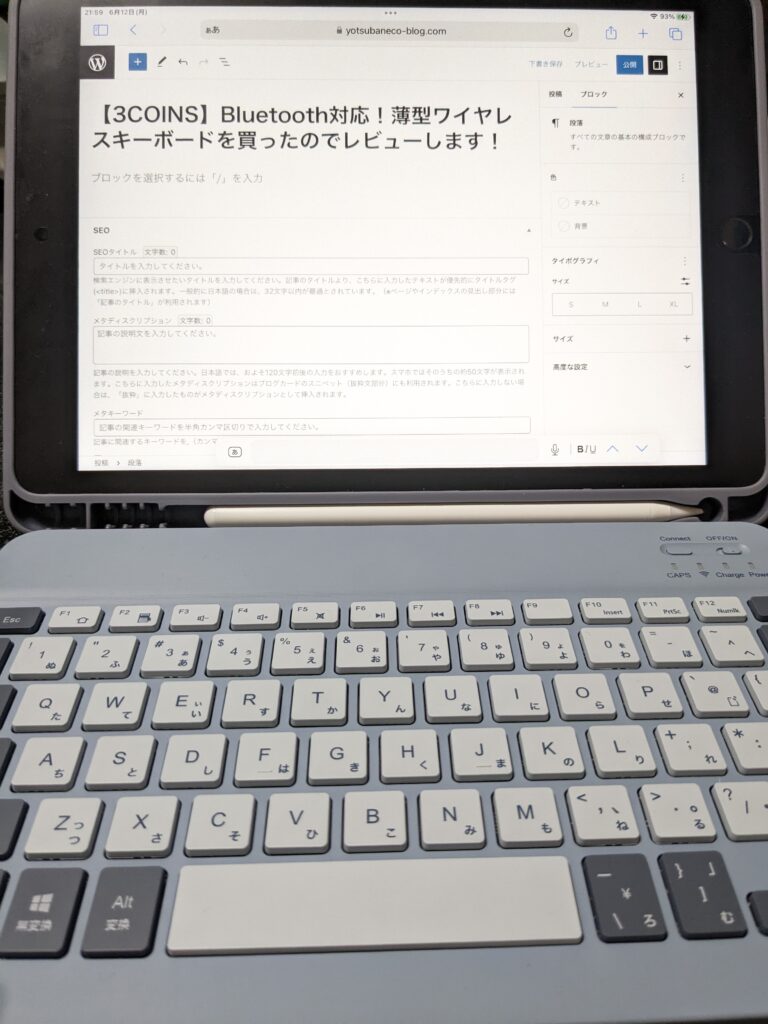 3COINSの薄型ワイヤレスキーボードをiPadに接続